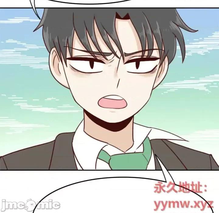 他们的校园生活 他们的校园生活-第 9 话 第80页