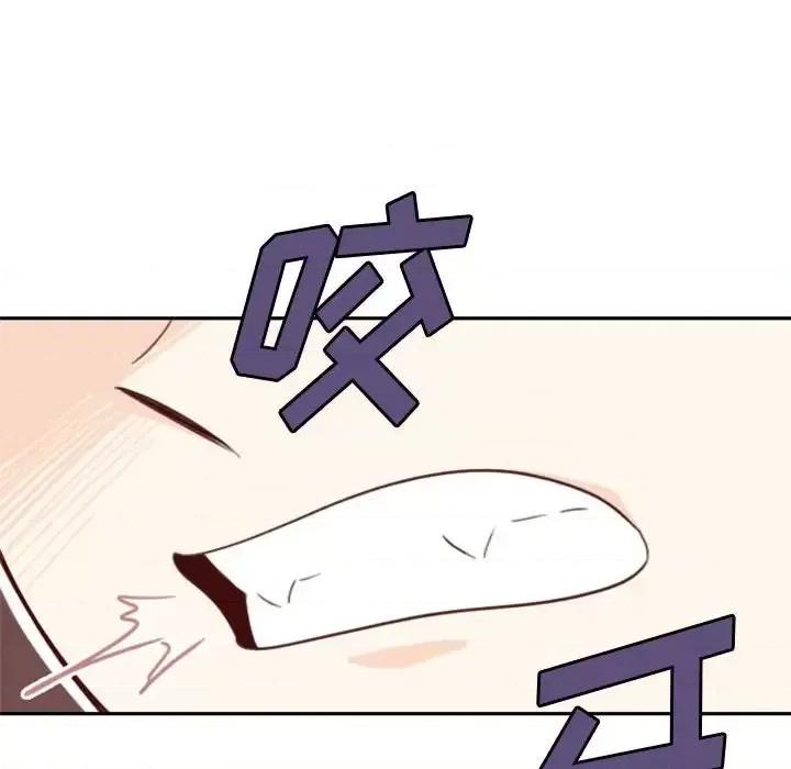 他们的校园生活 他们的校园生活-第 9 话 第108页