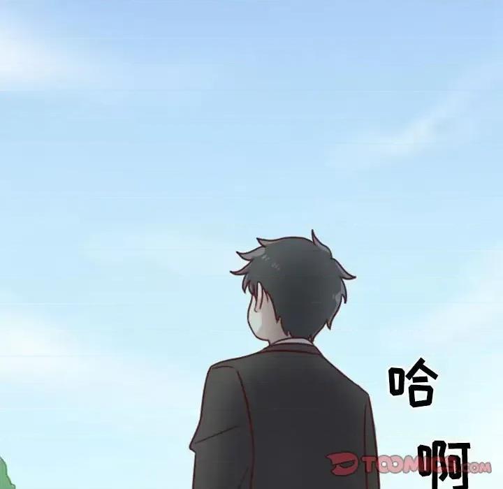 他们的校园生活 他们的校园生活-第 9 话 第123页
