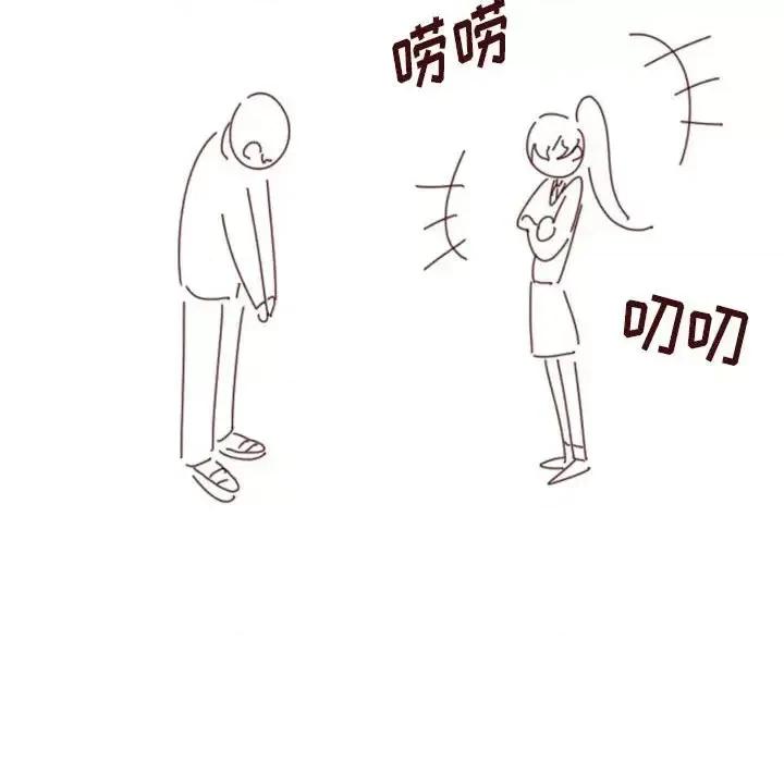 他们的校园生活 他们的校园生活-第 9 话 第128页