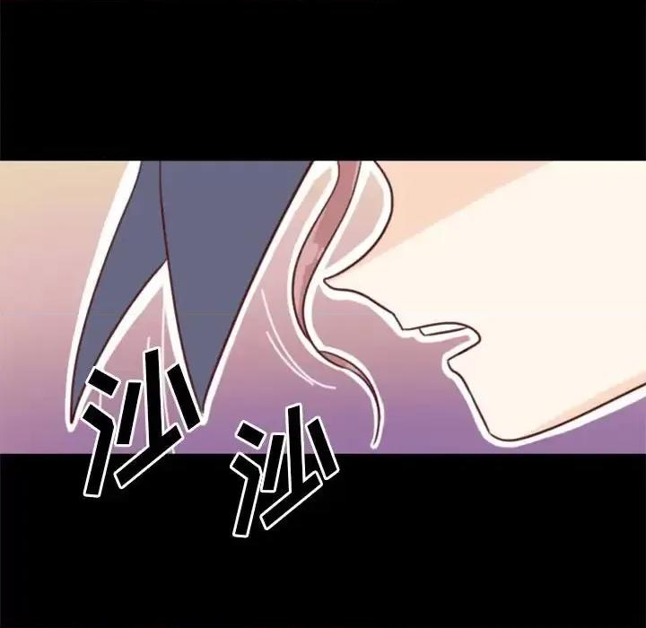 他们的校园生活 他们的校园生活-第 10 话 第26页