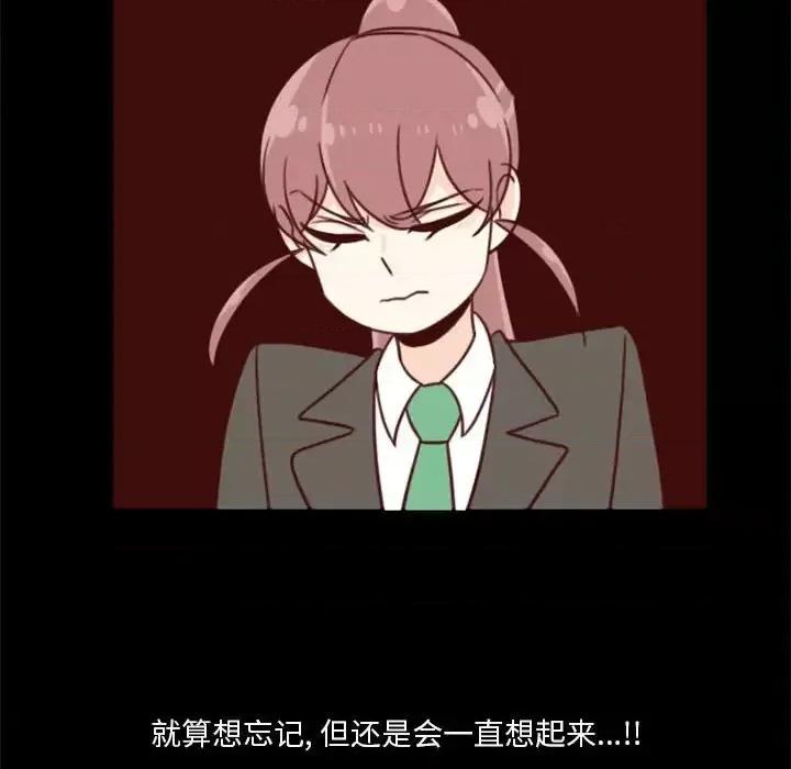 他们的校园生活 他们的校园生活-第 10 话 第41页