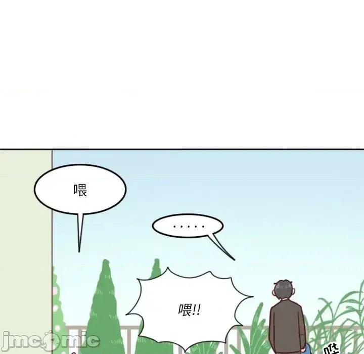 他们的校园生活 他们的校园生活-第 10 话 第60页