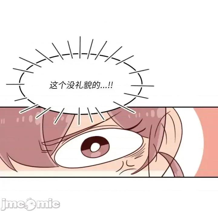 他们的校园生活 他们的校园生活-第 10 话 第65页