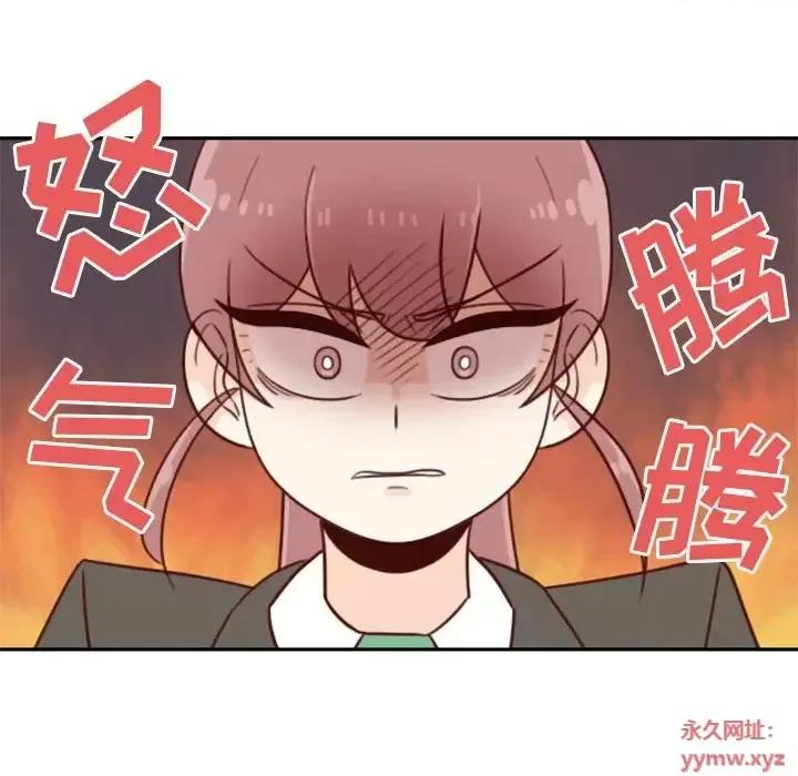 他们的校园生活 他们的校园生活-第 10 话 第74页