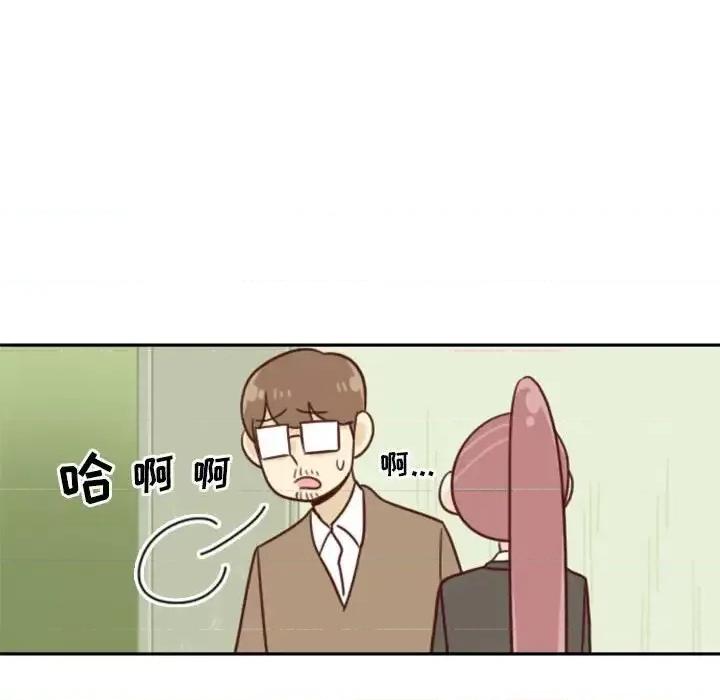 他们的校园生活 他们的校园生活-第 10 话 第104页