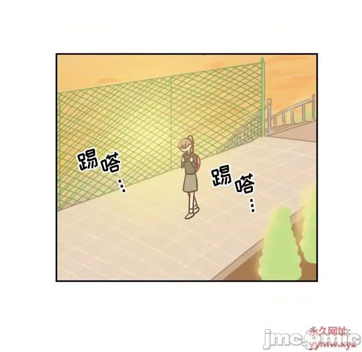 他们的校园生活 他们的校园生活-第 11 话 第5页