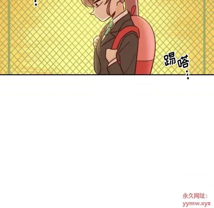 他们的校园生活 他们的校园生活-第 11 话 第7页
