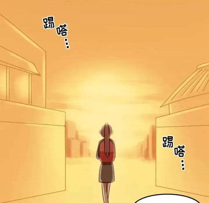 他们的校园生活 他们的校园生活-第 11 话 第42页
