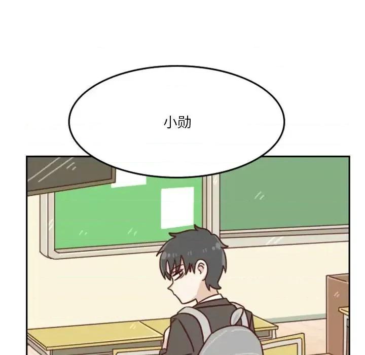 他们的校园生活 他们的校园生活-第 11 话 第48页