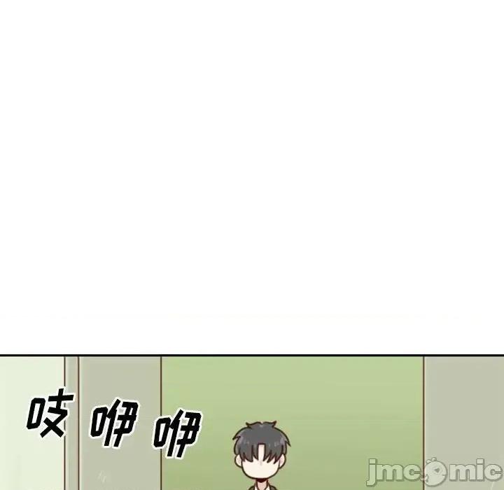 他们的校园生活 他们的校园生活-第 11 话 第60页
