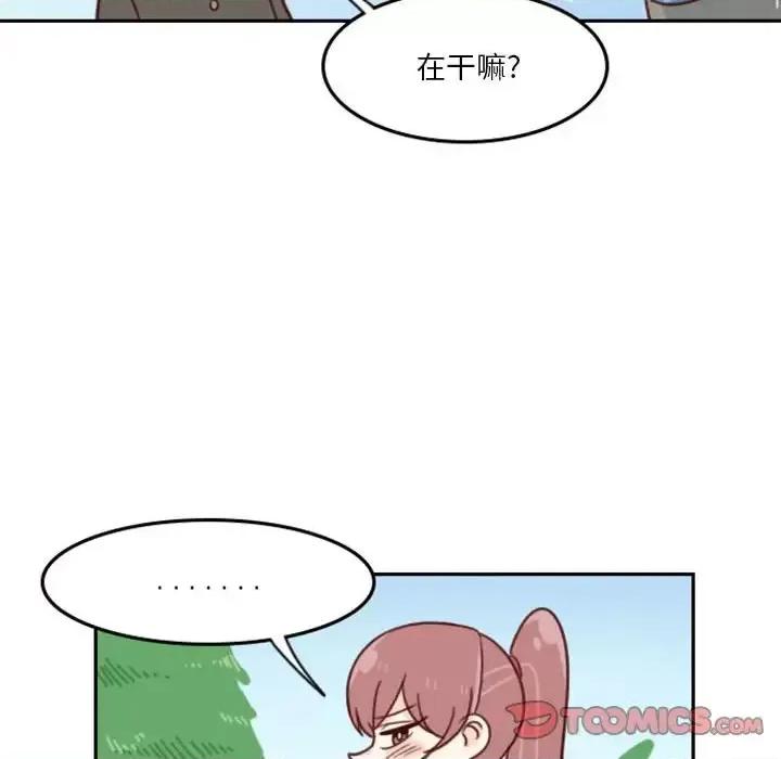 他们的校园生活 他们的校园生活-第 11 话 第66页