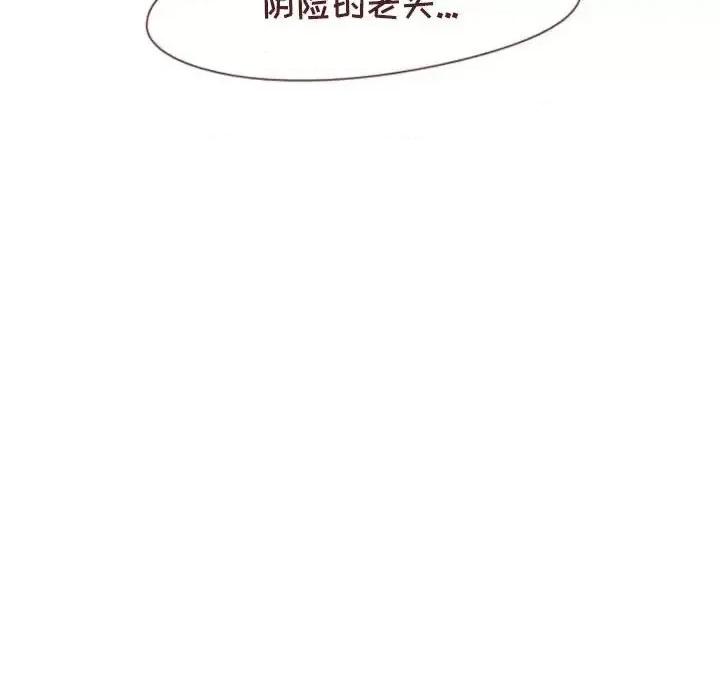 他们的校园生活 他们的校园生活-第 11 话 第123页