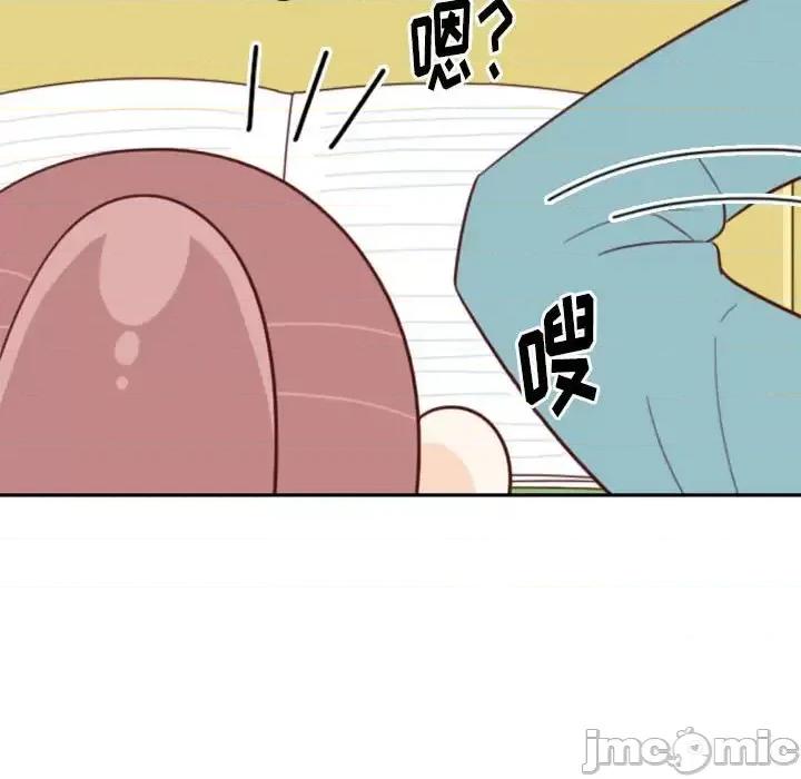 他们的校园生活 他们的校园生活-第 12 话 第15页