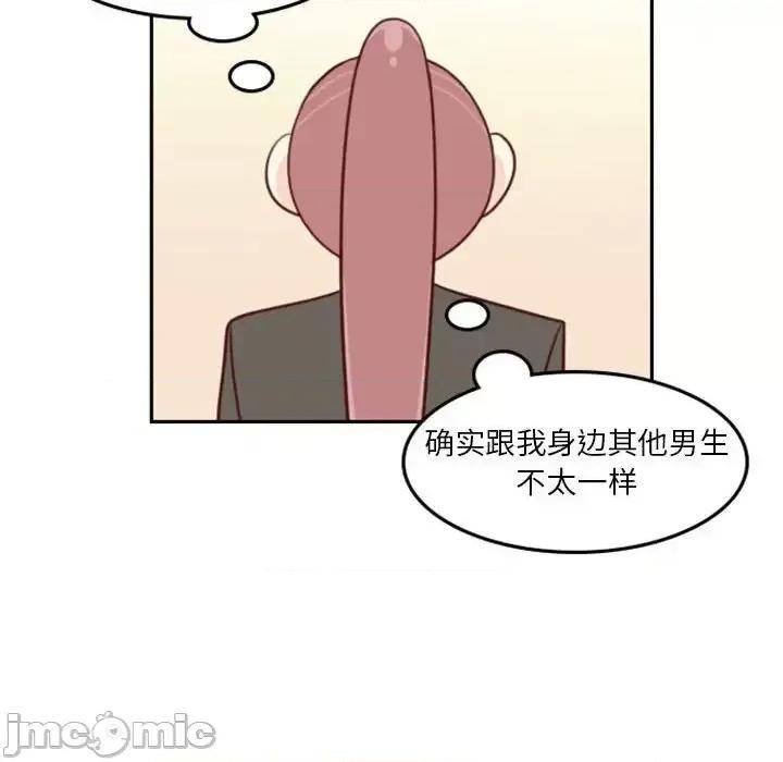 他们的校园生活 他们的校园生活-第 12 话 第40页