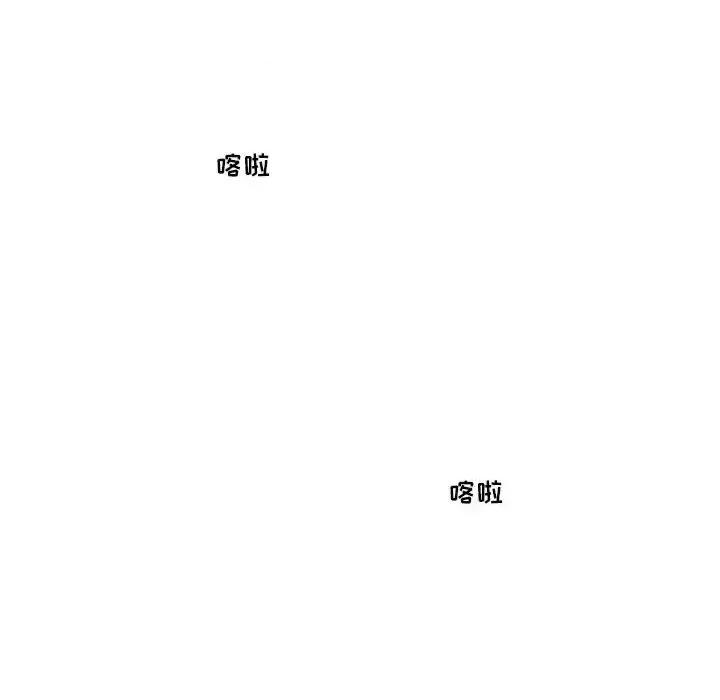 他们的校园生活 他们的校园生活-第 12 话 第46页