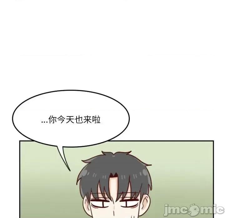 他们的校园生活 他们的校园生活-第 12 话 第55页