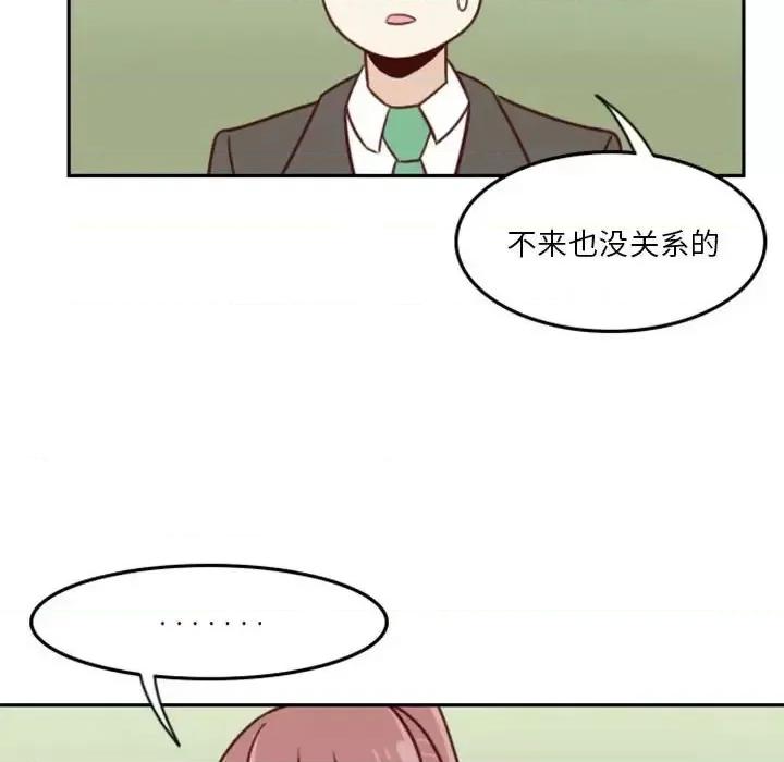 他们的校园生活 他们的校园生活-第 12 话 第56页