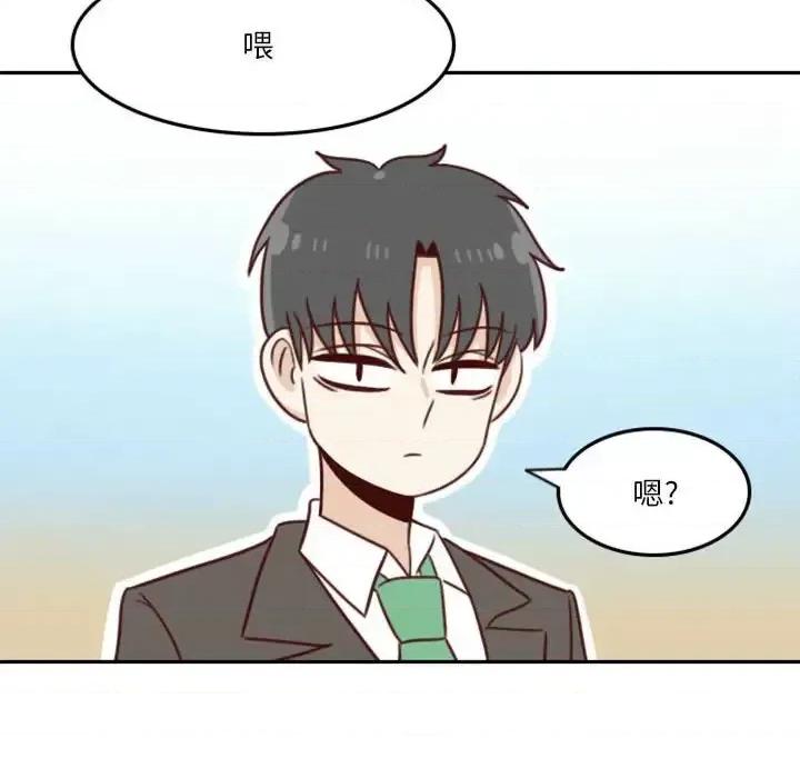 他们的校园生活 他们的校园生活-第 12 话 第93页