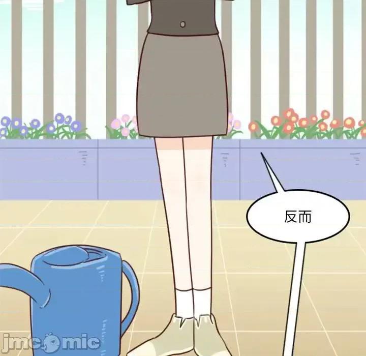 他们的校园生活 他们的校园生活-第 12 话 第100页