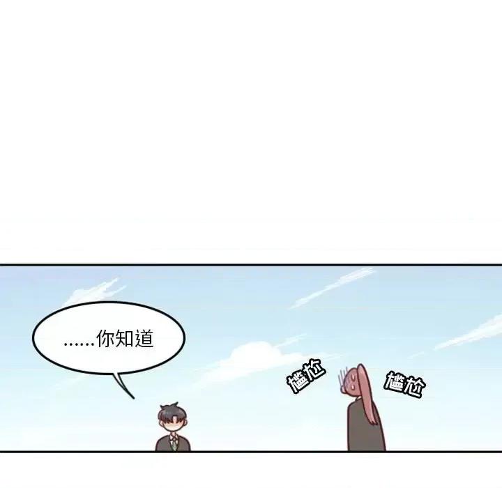 他们的校园生活 他们的校园生活-第 12 话 第124页