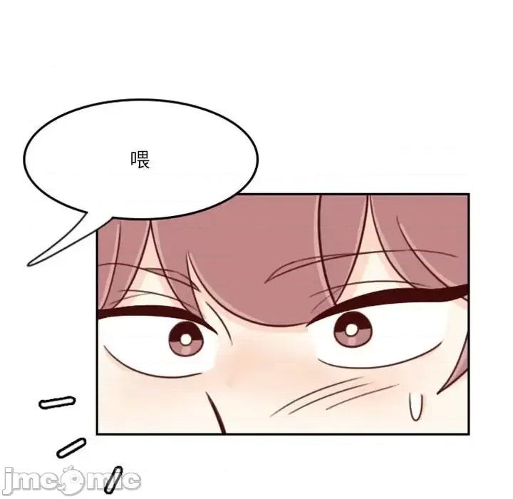 他们的校园生活 他们的校园生活-第 12 话 第135页
