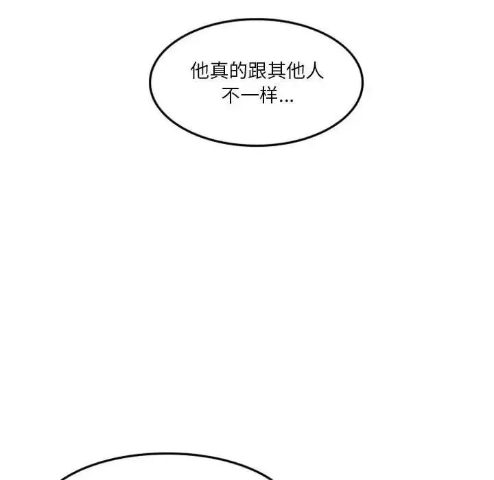 他们的校园生活 他们的校园生活-第 12 话 第146页