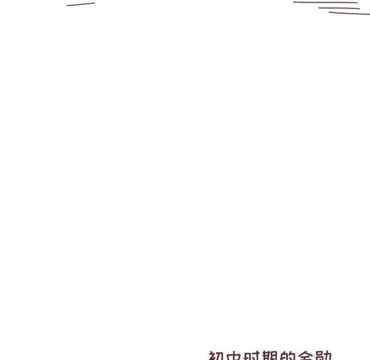 他们的校园生活 他们的校园生活-第 12 话 第154页