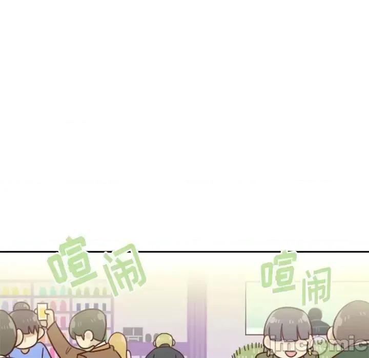他们的校园生活 他们的校园生活-第 13 话 第5页