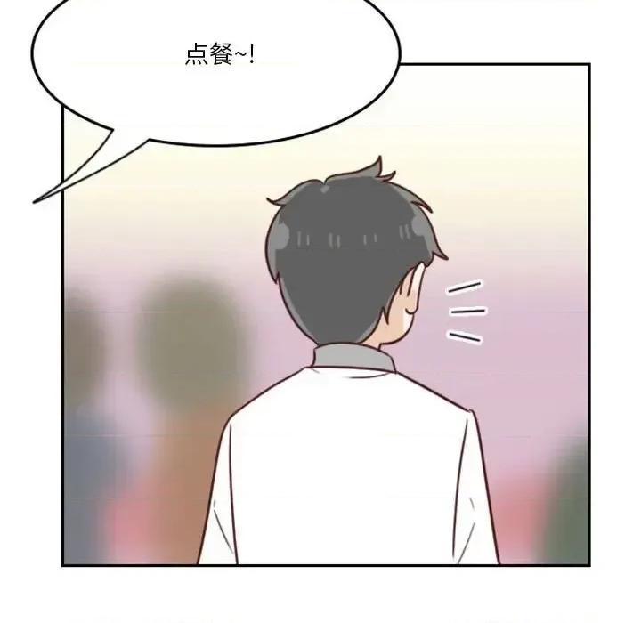 他们的校园生活 他们的校园生活-第 13 话 第7页