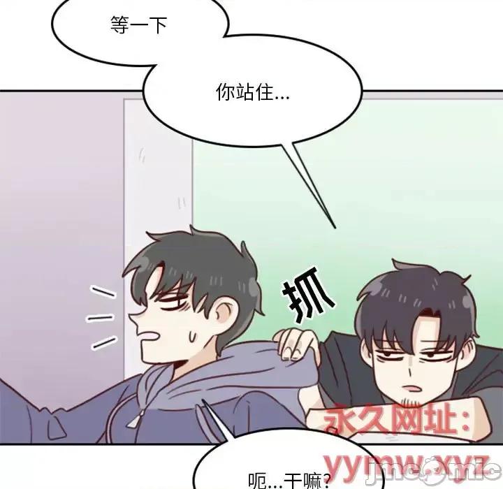 他们的校园生活 他们的校园生活-第 13 话 第35页