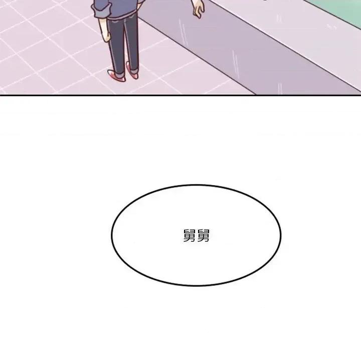 他们的校园生活 他们的校园生活-第 13 话 第46页