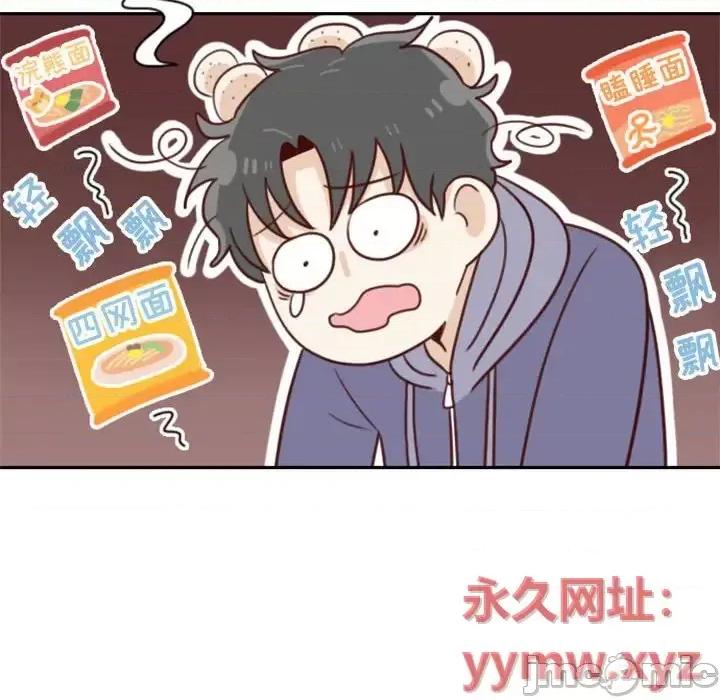 他们的校园生活 他们的校园生活-第 13 话 第70页