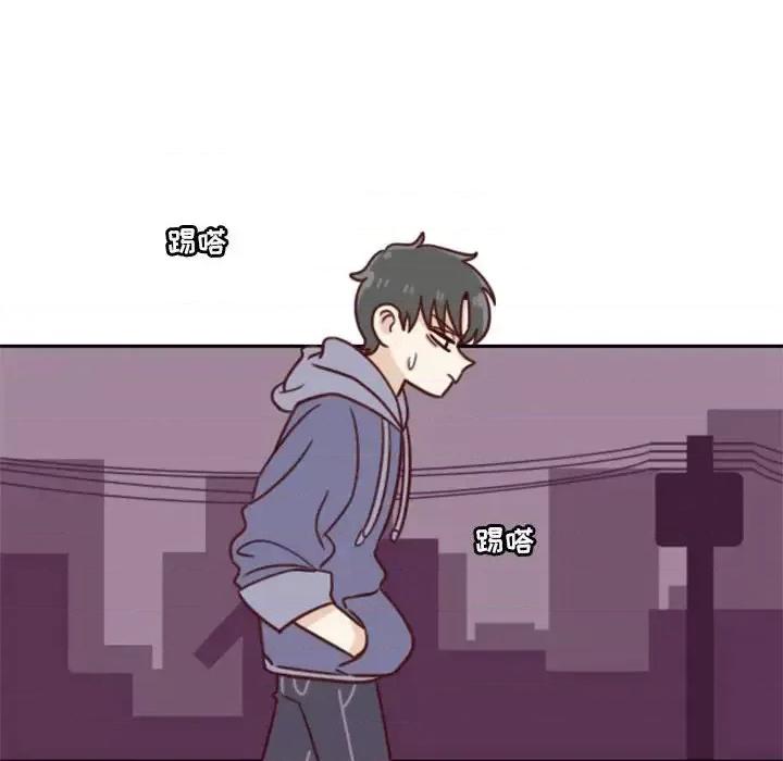 他们的校园生活 他们的校园生活-第 13 话 第76页