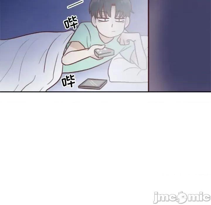 他们的校园生活 他们的校园生活-第 14 话 第10页