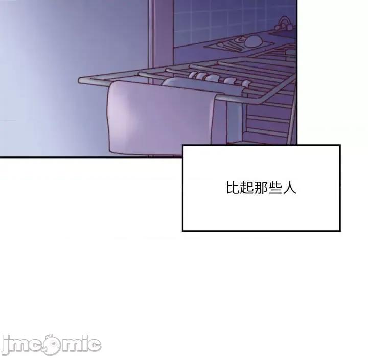 他们的校园生活 他们的校园生活-第 14 话 第25页