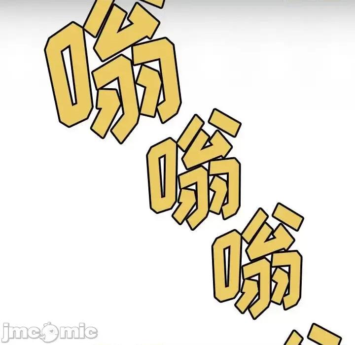 他们的校园生活 他们的校园生活-第 14 话 第65页