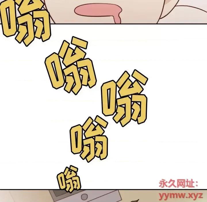 他们的校园生活 他们的校园生活-第 14 话 第68页