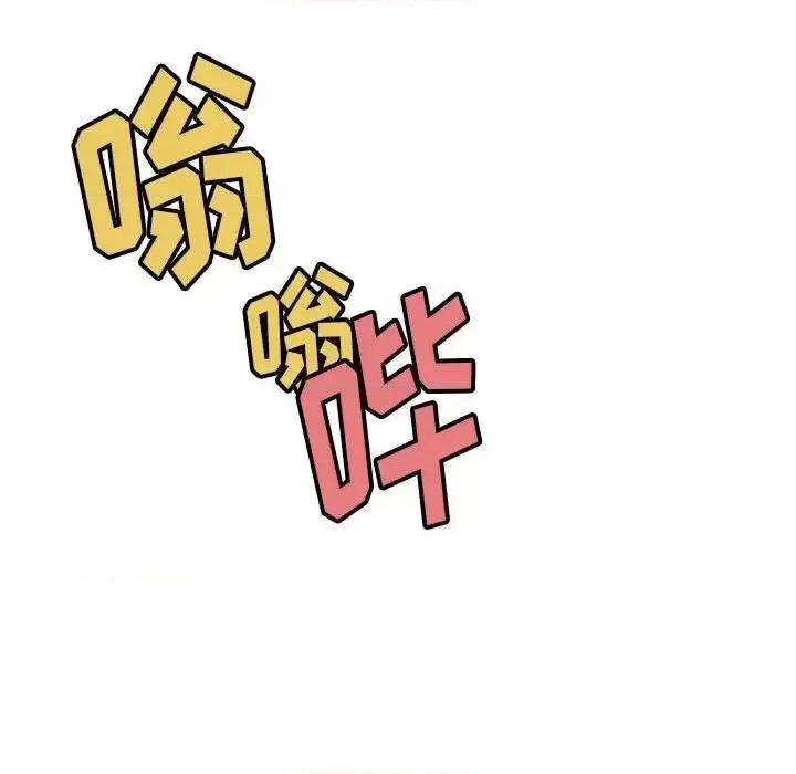 他们的校园生活 他们的校园生活-第 14 话 第71页