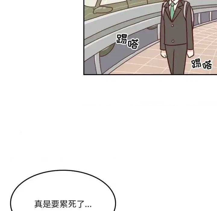 他们的校园生活 他们的校园生活-第 14 话 第78页