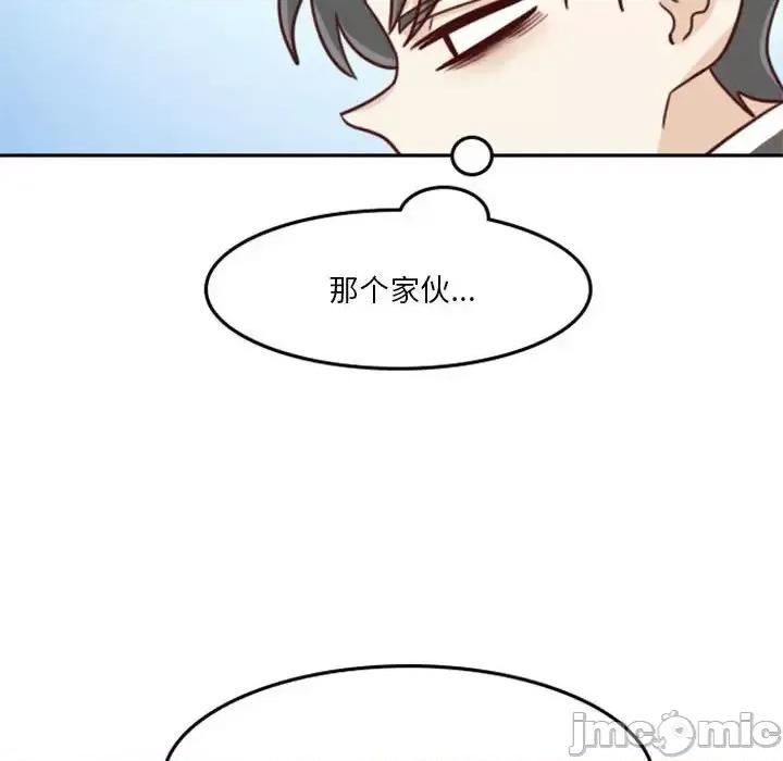 他们的校园生活 他们的校园生活-第 14 话 第100页