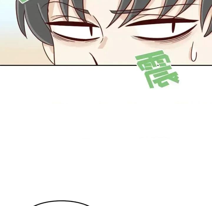他们的校园生活 他们的校园生活-第 14 话 第112页
