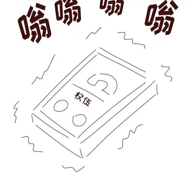 他们的校园生活 他们的校园生活-第 15 话 第124页