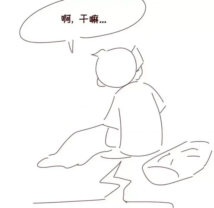 他们的校园生活 他们的校园生活-第 15 话 第129页
