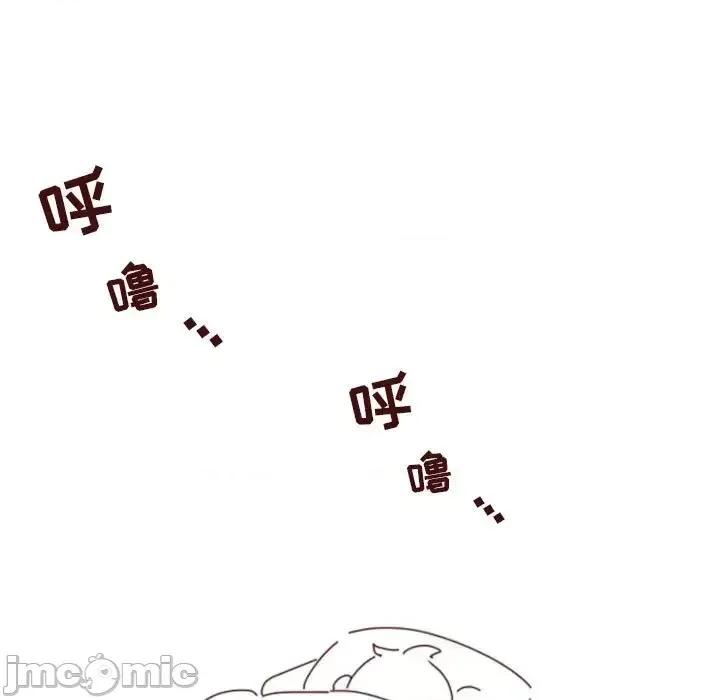 他们的校园生活 他们的校园生活-第 15 话 第140页