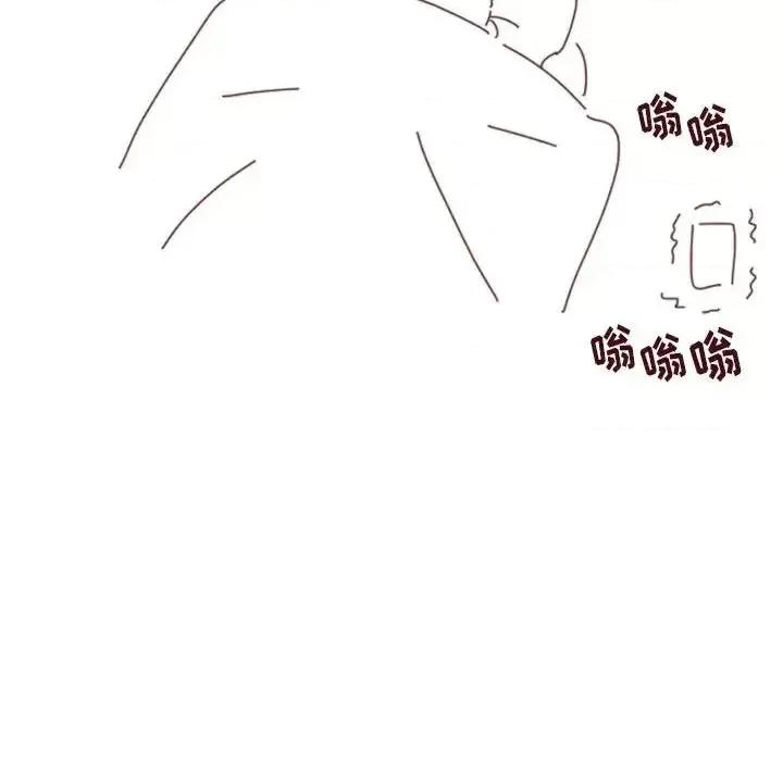 他们的校园生活 他们的校园生活-第 15 话 第141页