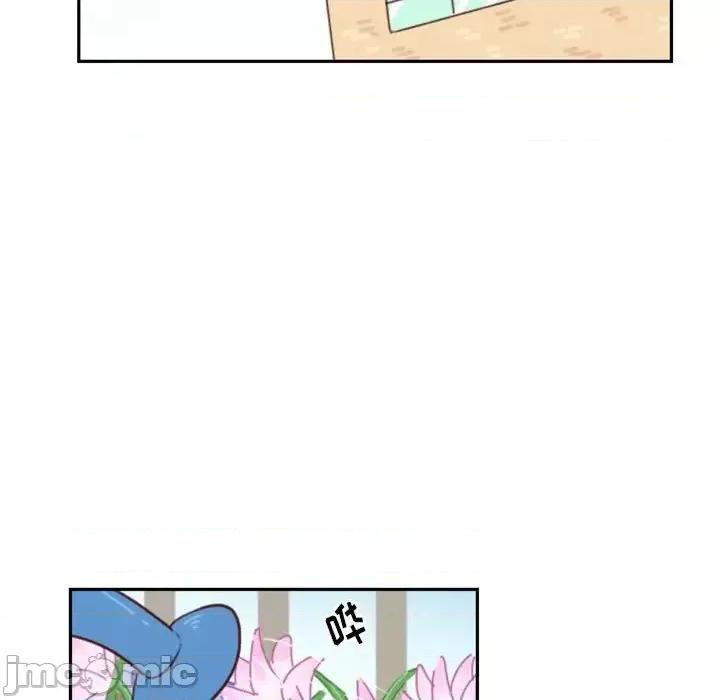 他们的校园生活 他们的校园生活-第 16 话 第5页