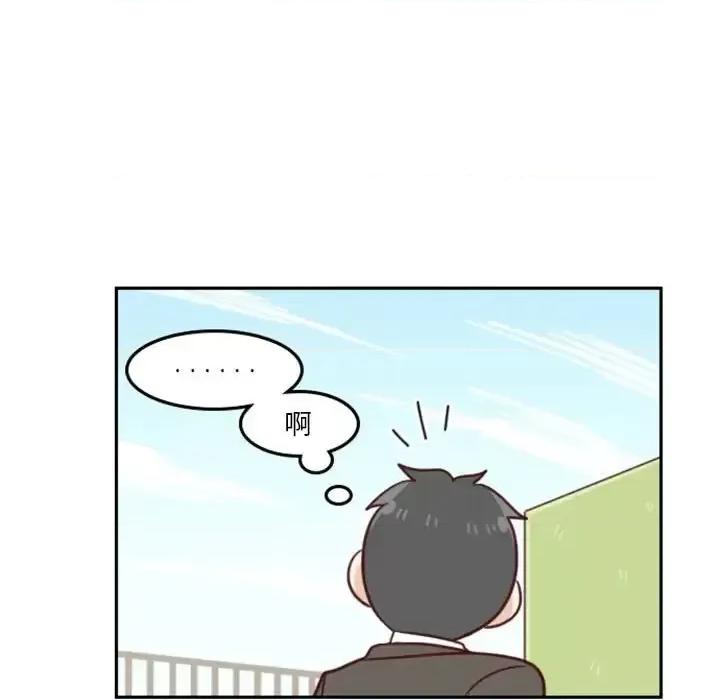 他们的校园生活 他们的校园生活-第 16 话 第13页