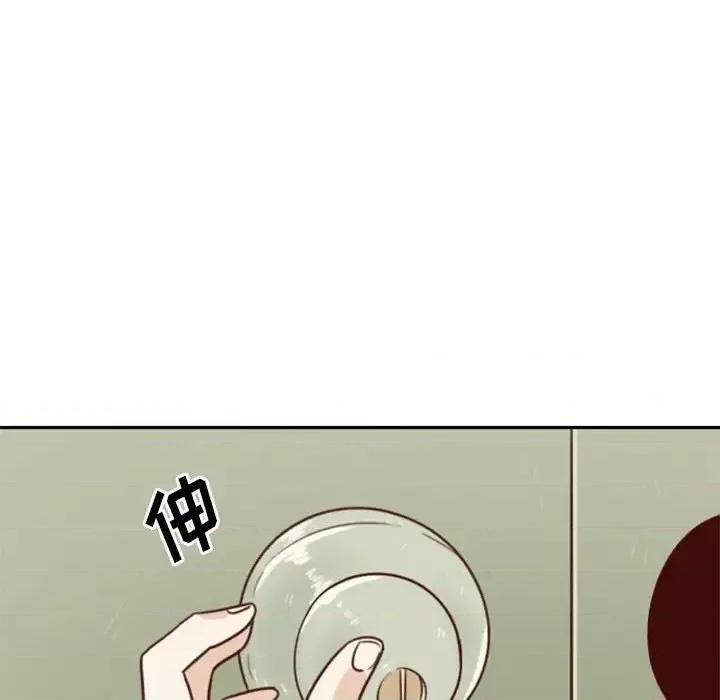 他们的校园生活 他们的校园生活-第 16 话 第16页