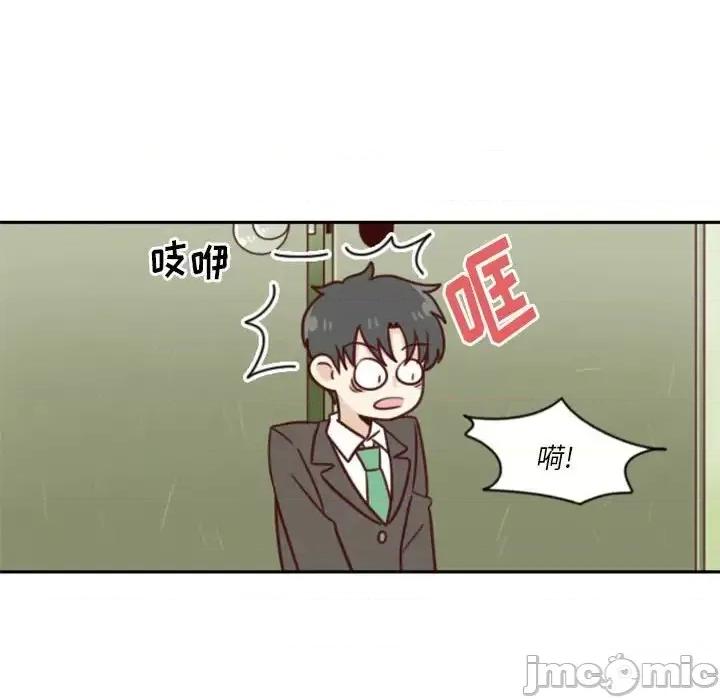 他们的校园生活 他们的校园生活-第 16 话 第65页
